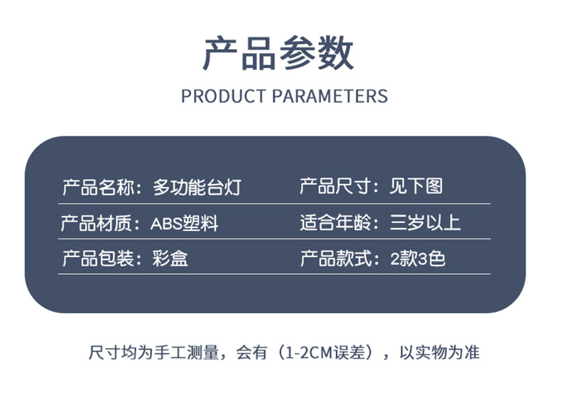 详情页_11.jpg