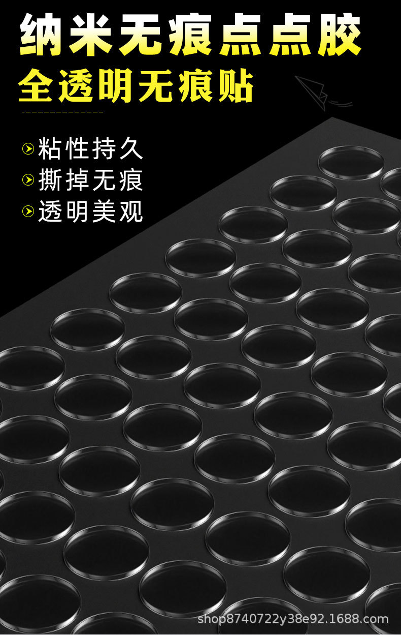 双面胶详情_01.jpg