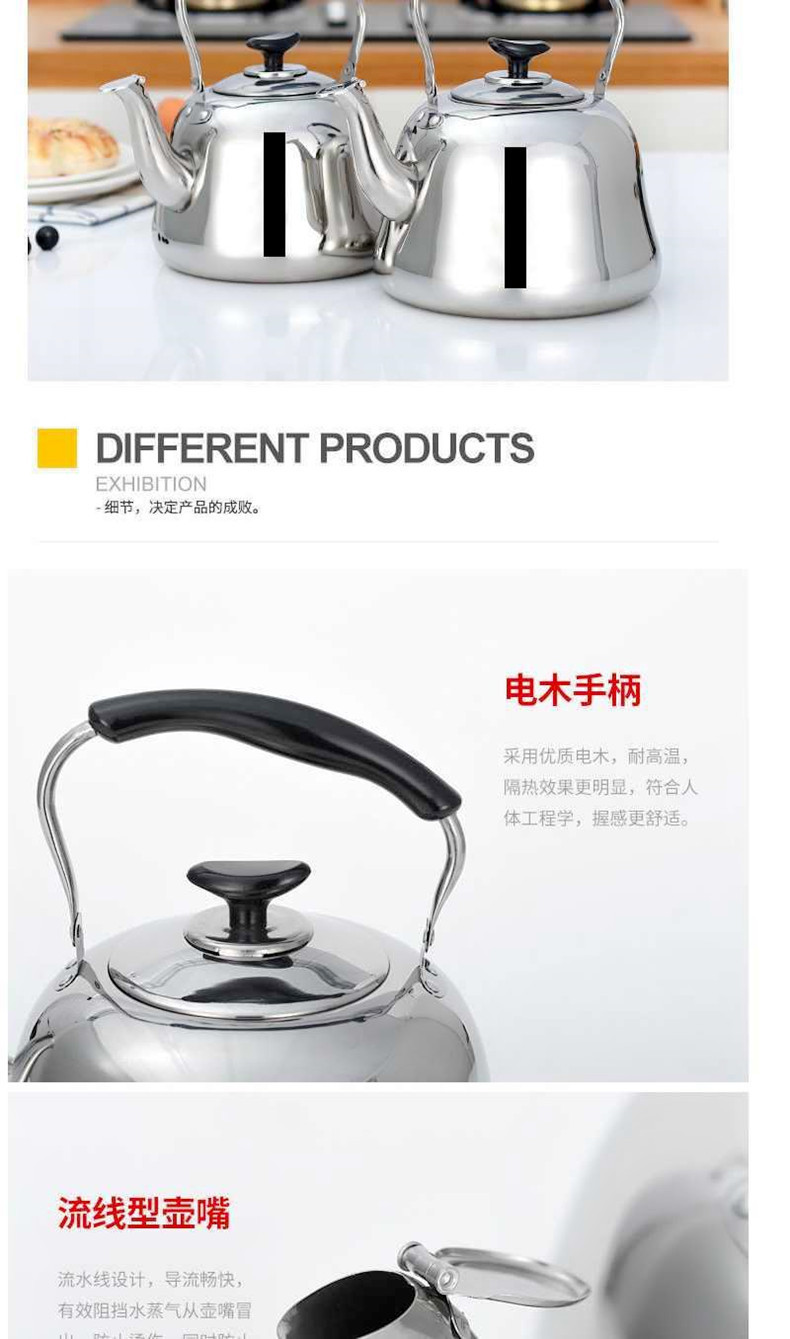 详情图片_8.jpg
