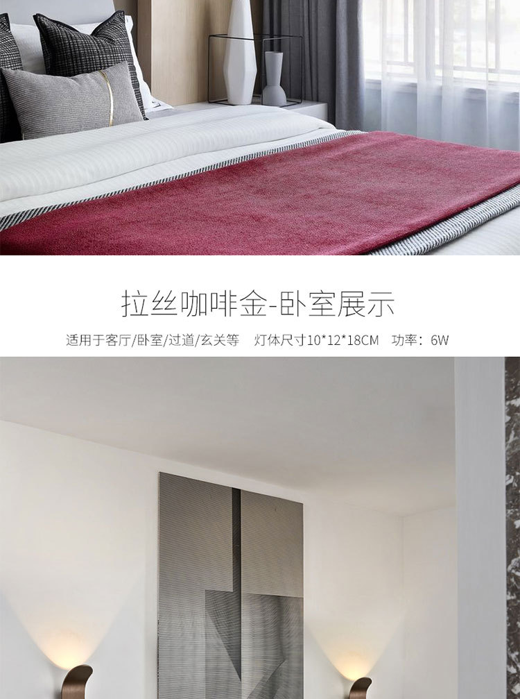 B2009壁灯后现代详情_15.jpg