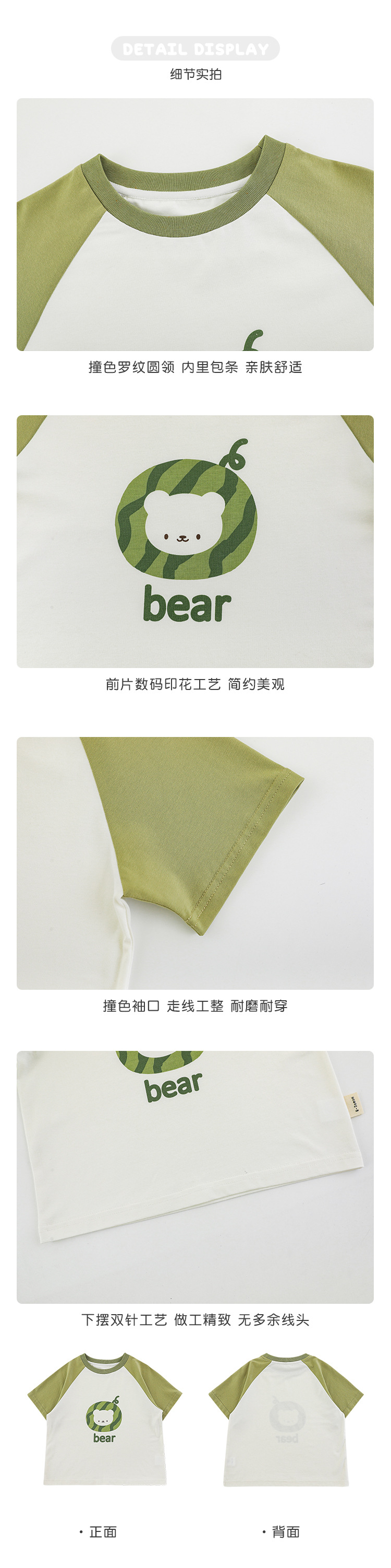 6 细节.jpg