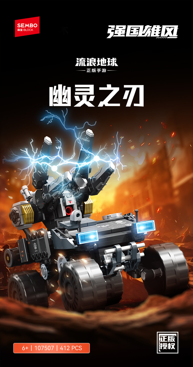 107507-详情页_01.jpg