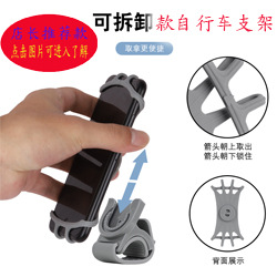 可拆卸款-1 拷贝