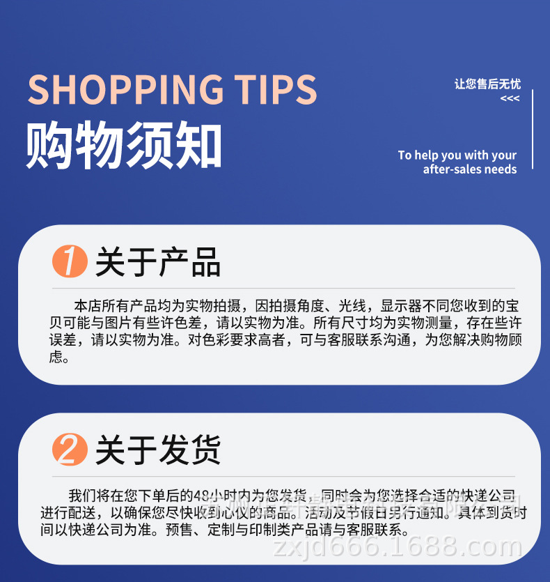 通用详情_22.jpg