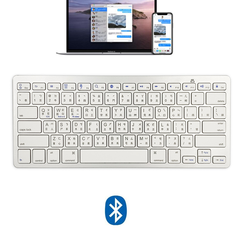 X5繁体仓颉 首图