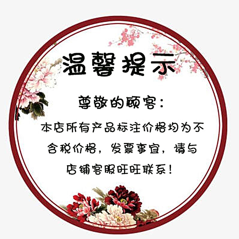 告知1