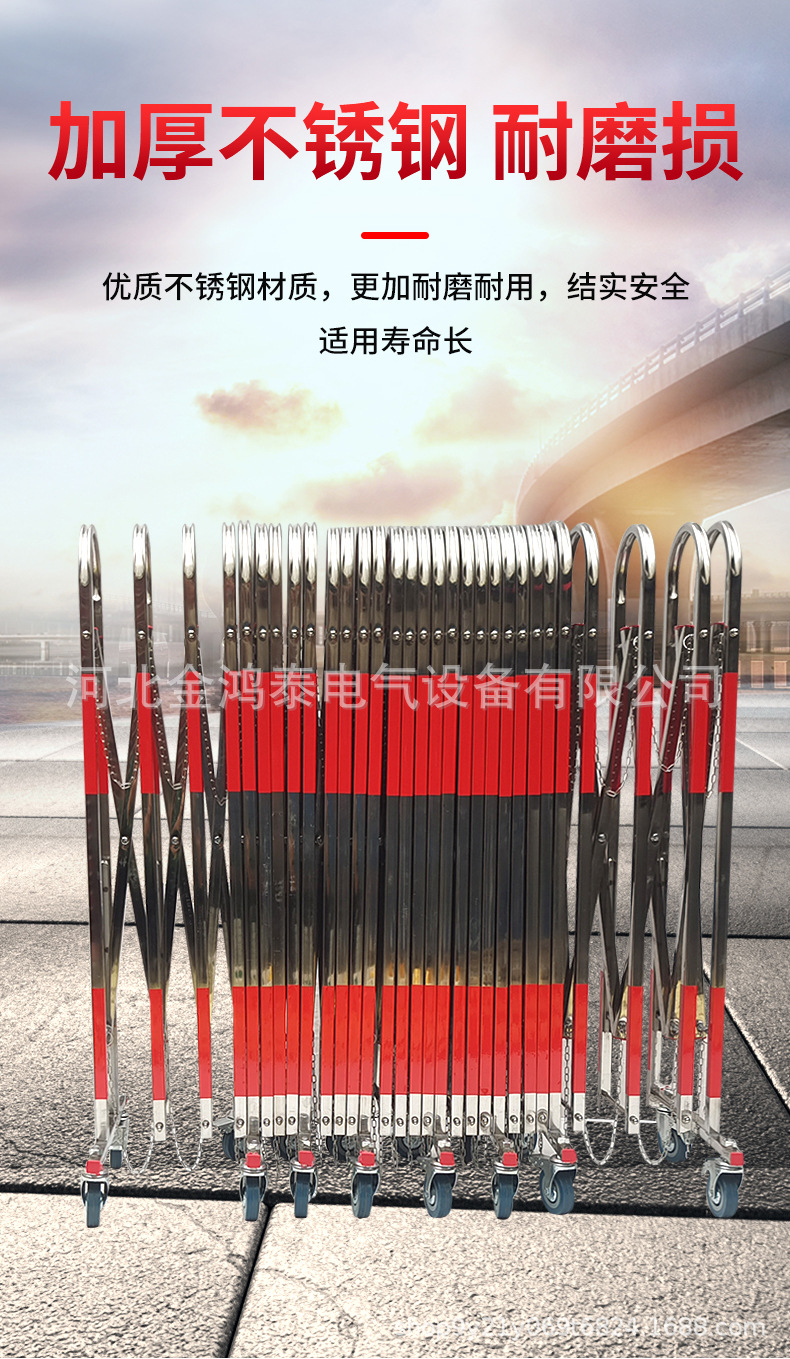 伸缩围栏详情_08.jpg