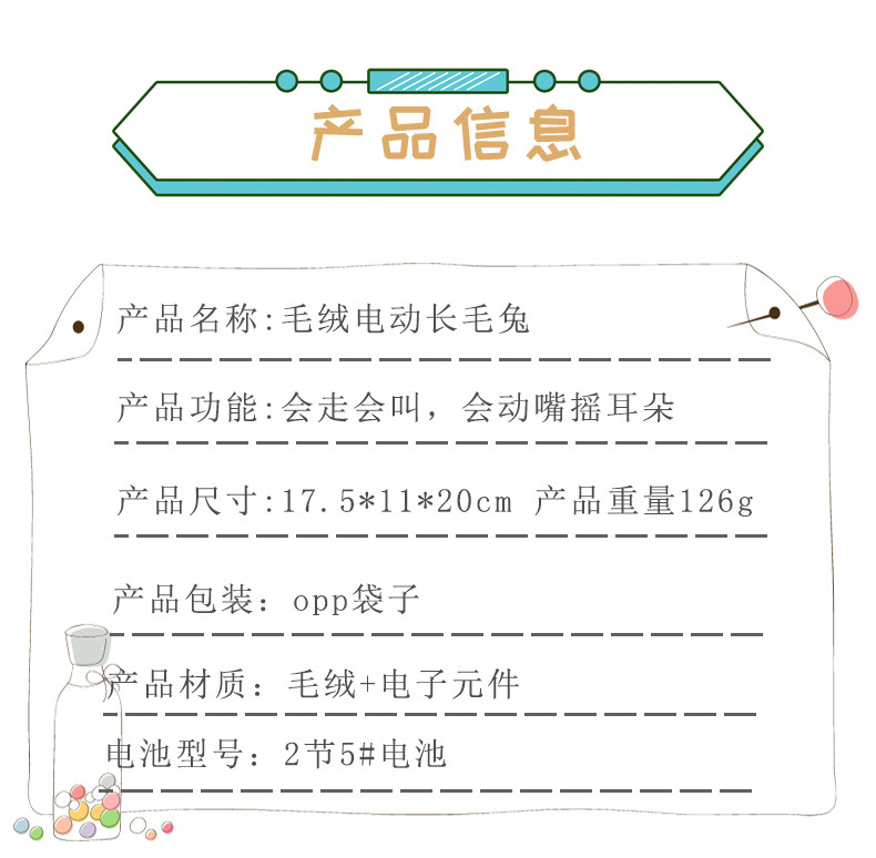 详情页_04