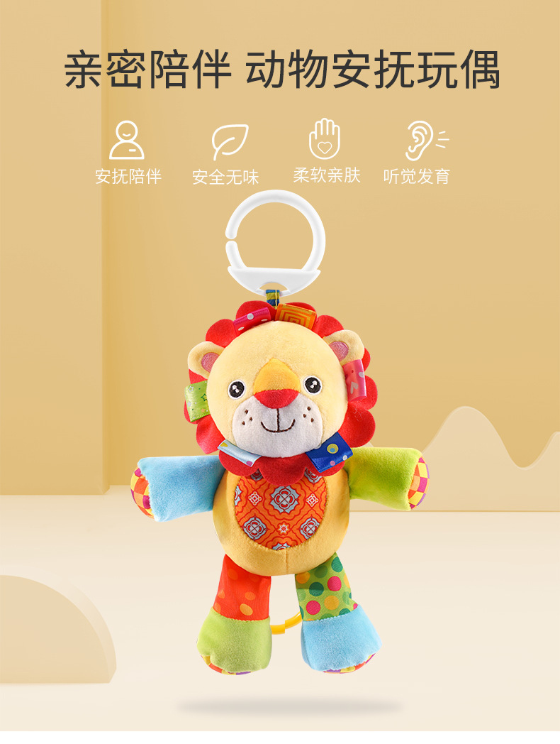 sozzy花色动物拉铃-_01