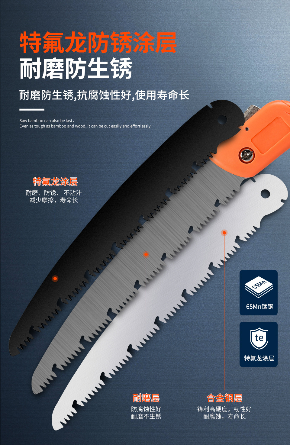 橙色折叠锯-中文详情_08