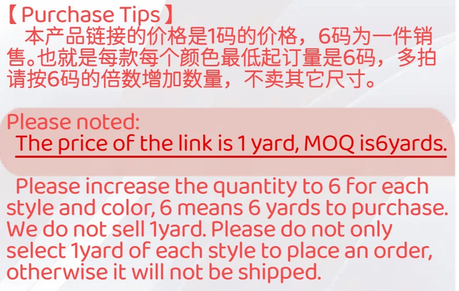 1688蜡布6码购买提示