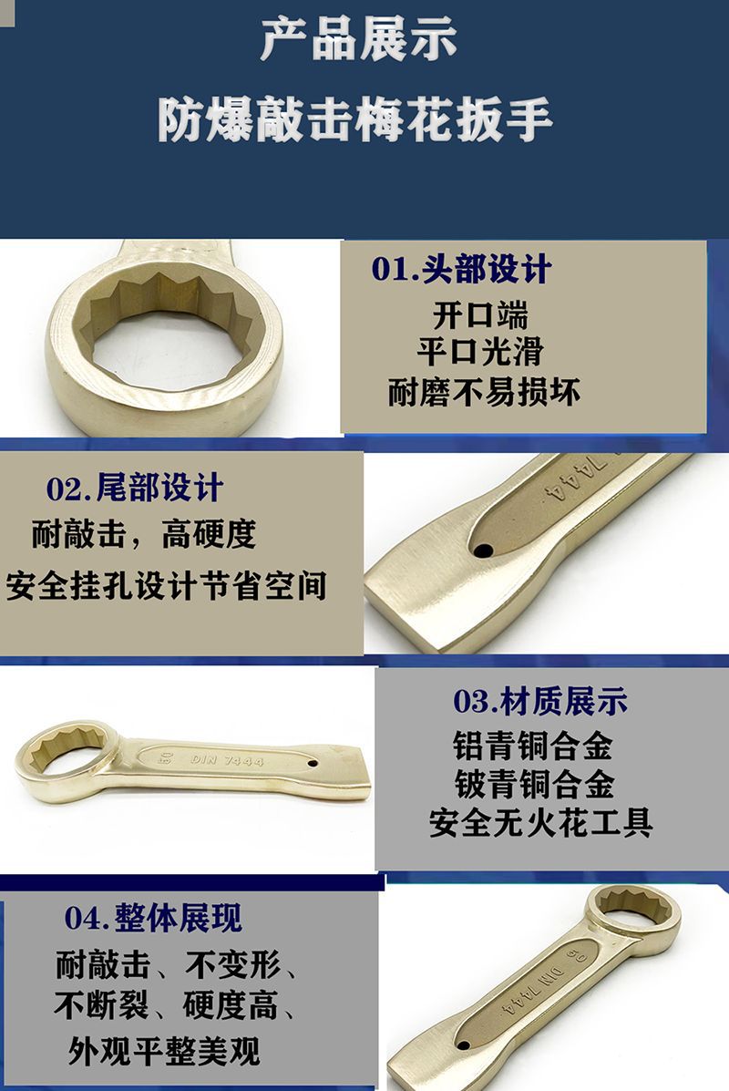 敲击扳手详情页图3