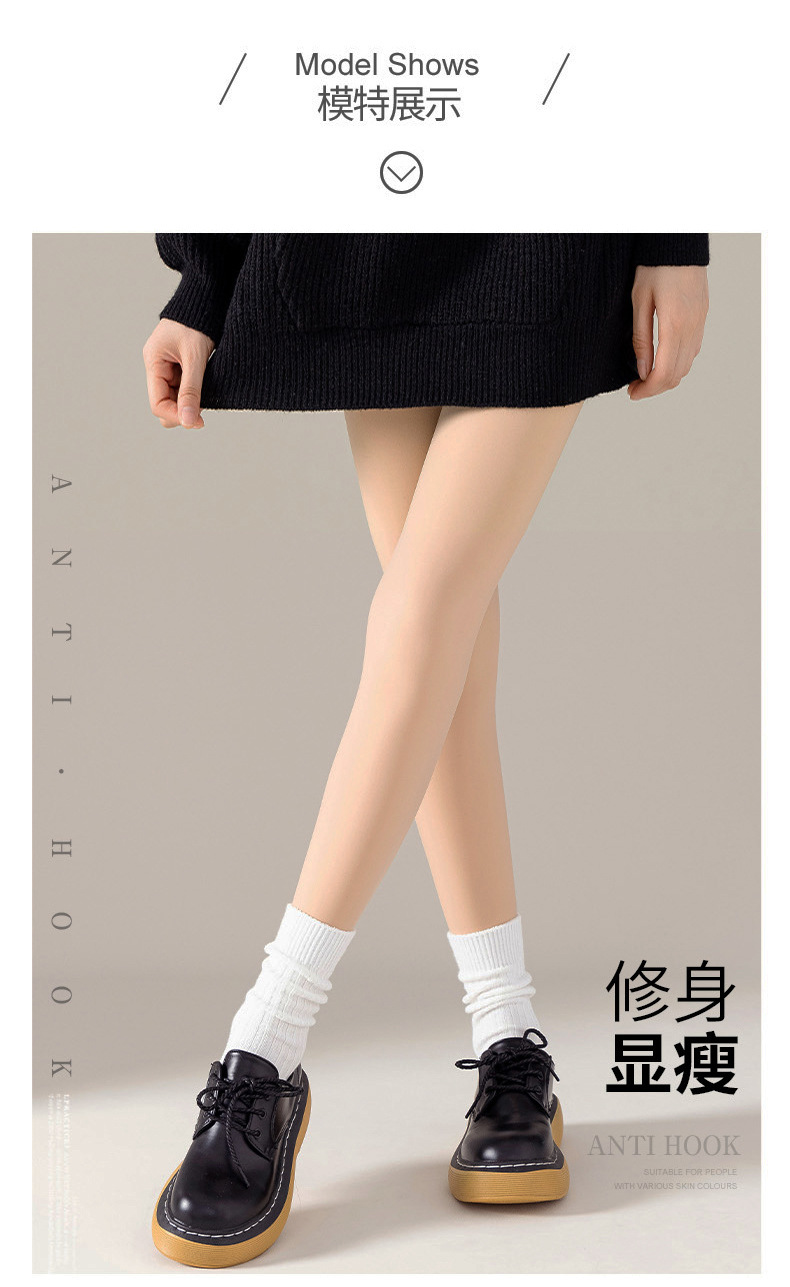 光腿袜-_18.jpg