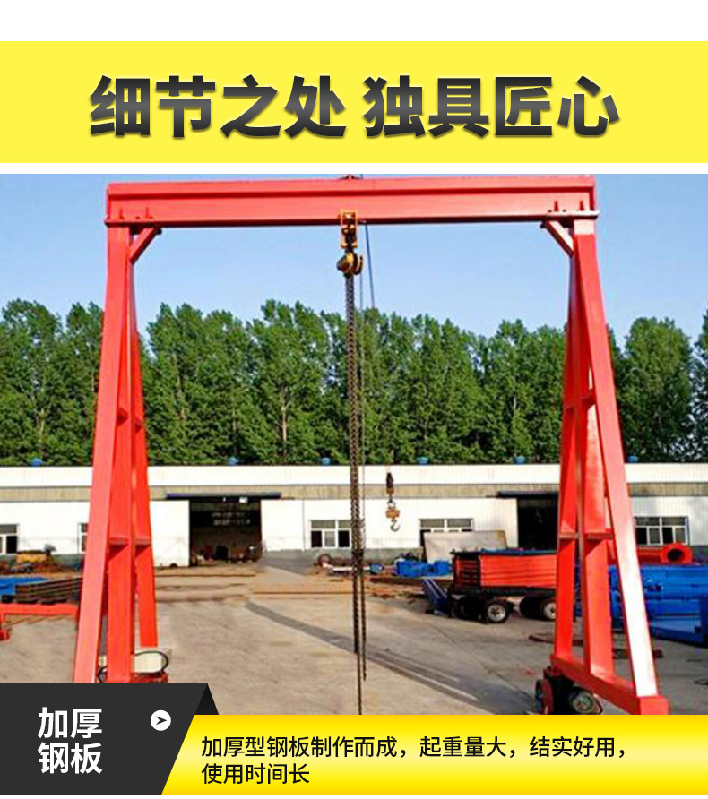4龙门架---1_04.jpg