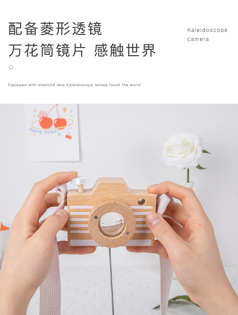 北欧万花筒相机_12.jpg