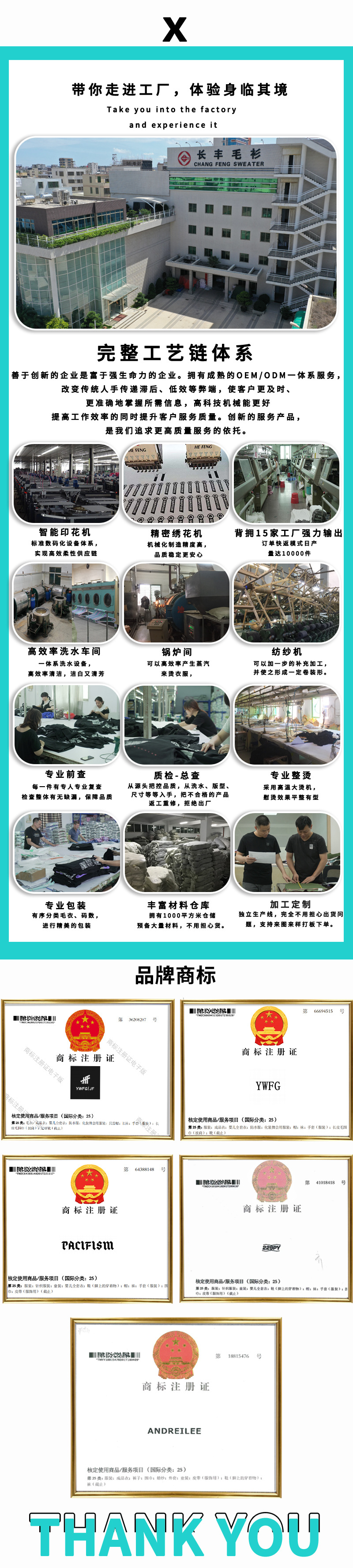 2023下半年阿里详情模板1_10