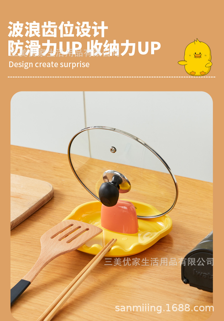 锅架盖_07 (2).jpg
