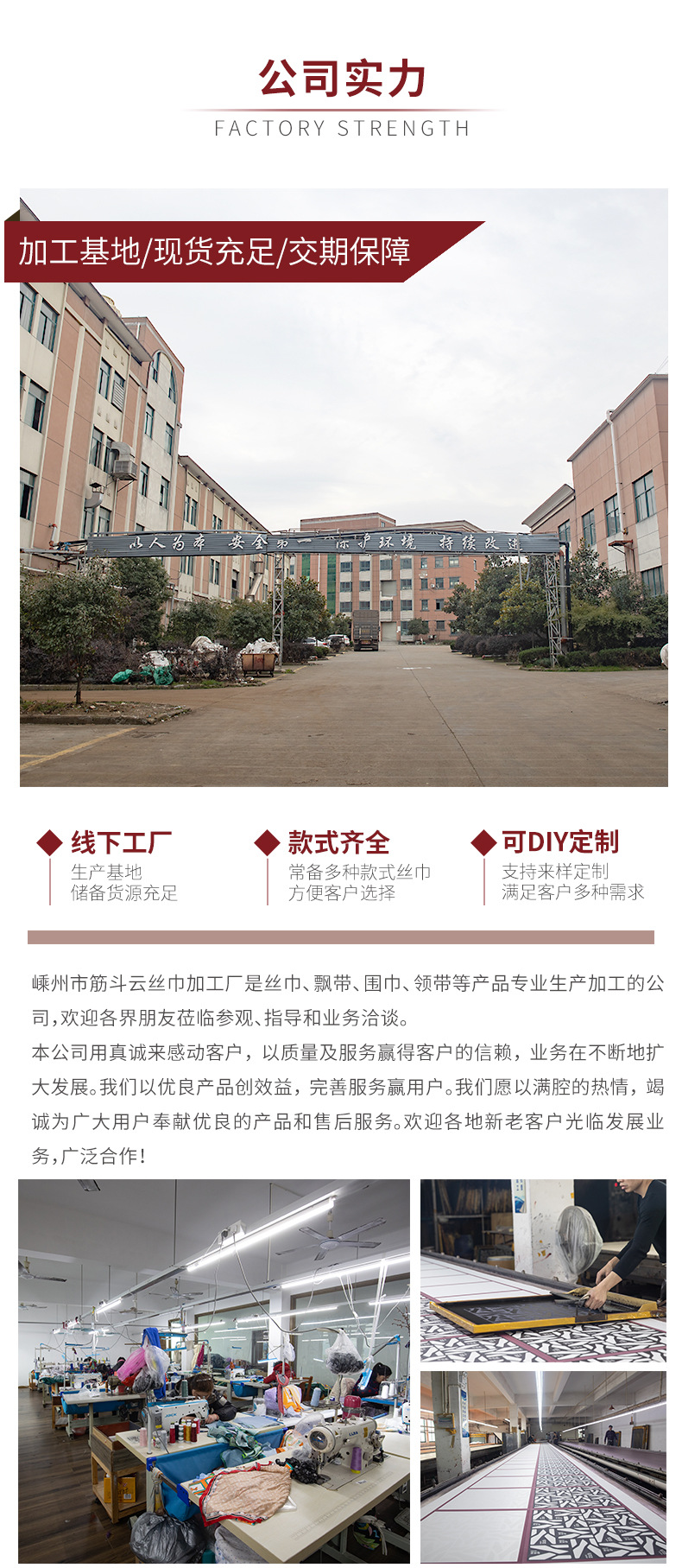 丝巾详情_11.jpg