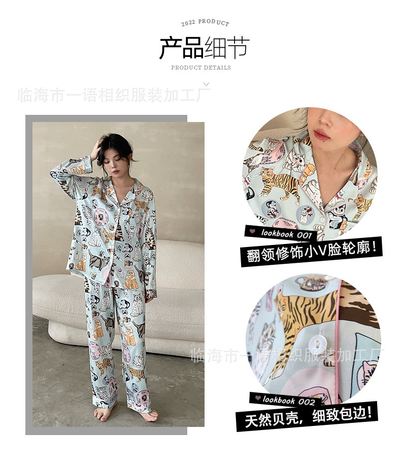 露丝猫_02.jpg
