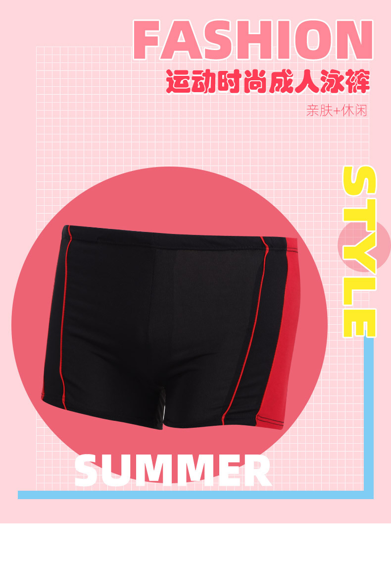 泳裤套版_01.jpg