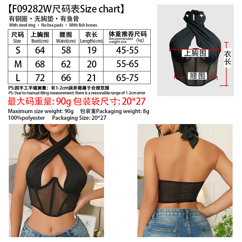 F09282W