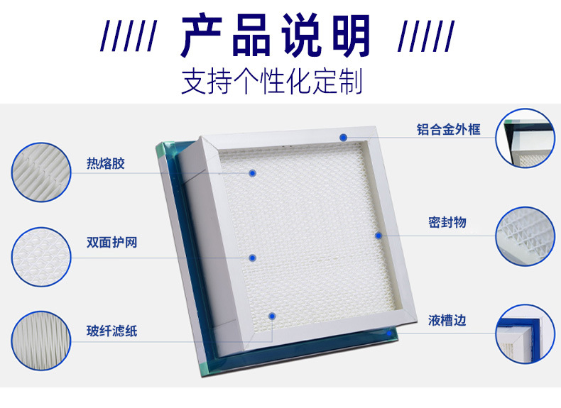 洁尔特-反液槽过滤器_05.jpg