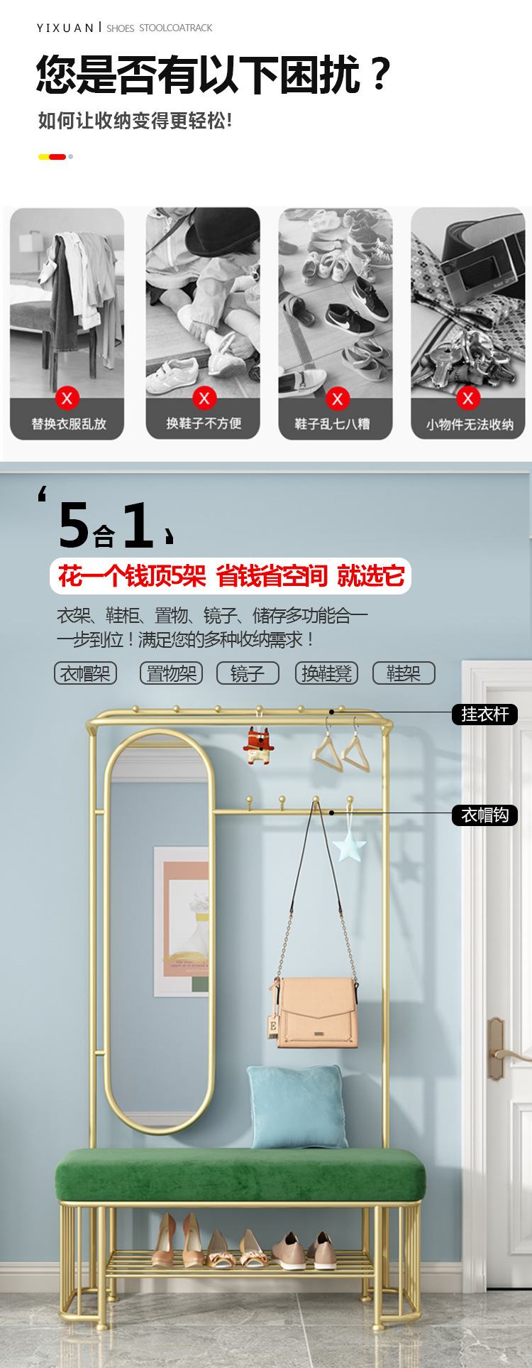 金盛达衣帽架-1_02