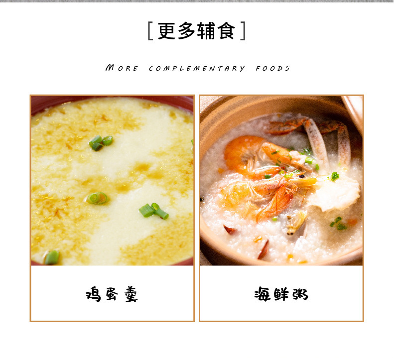 详情图11