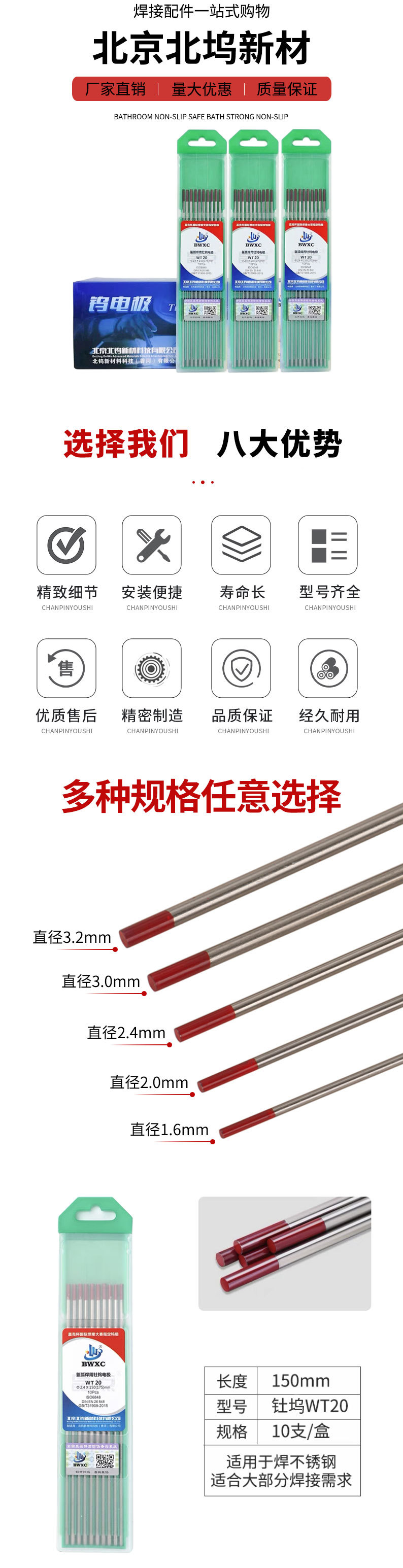 详情页_03.jpg