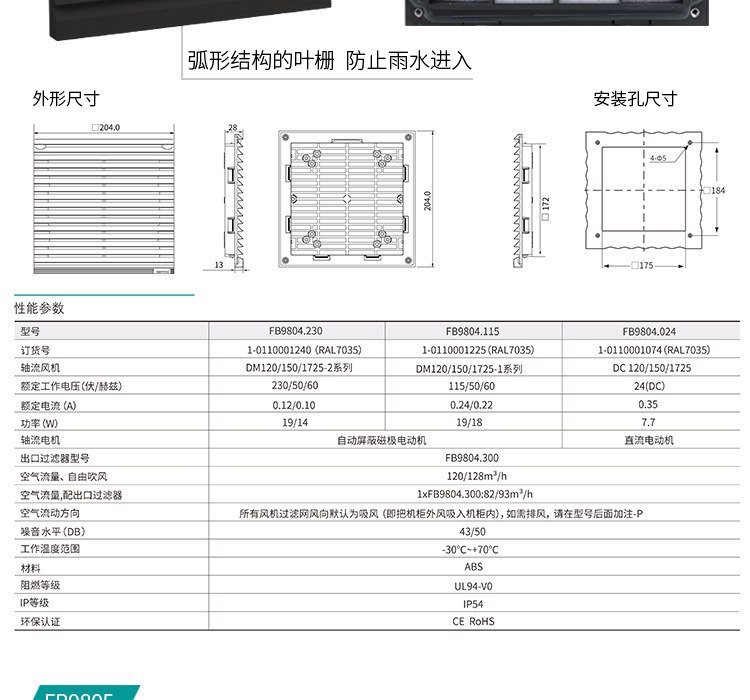详情图---修改完整版-切片_31.jpg