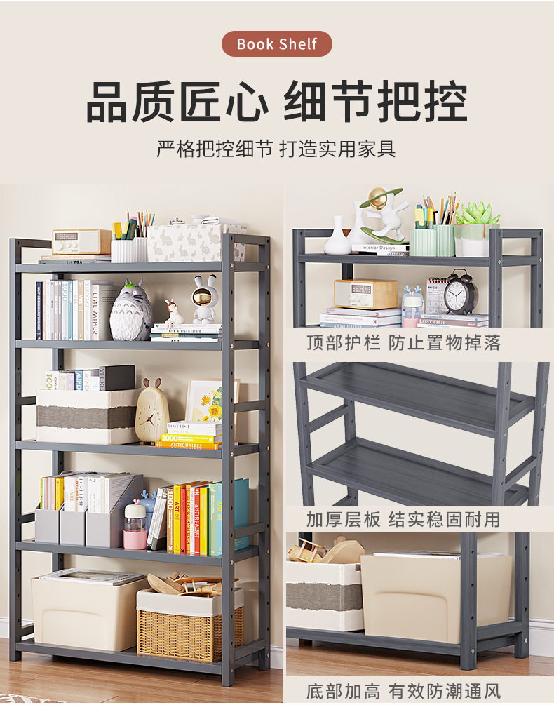 灰色平板置物架详情_08.jpg