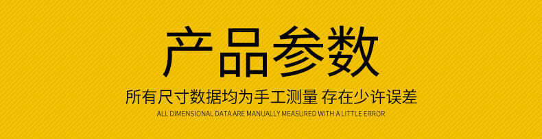 详情-04.jpg