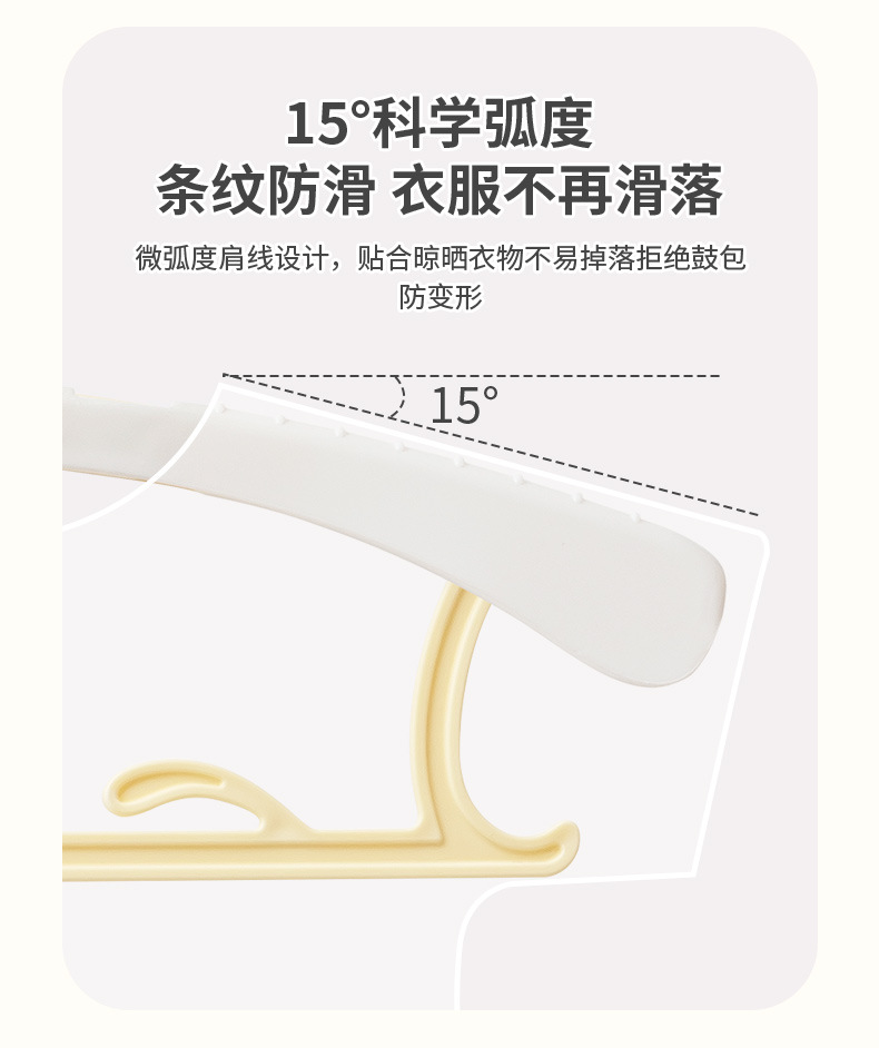 儿童衣架_09