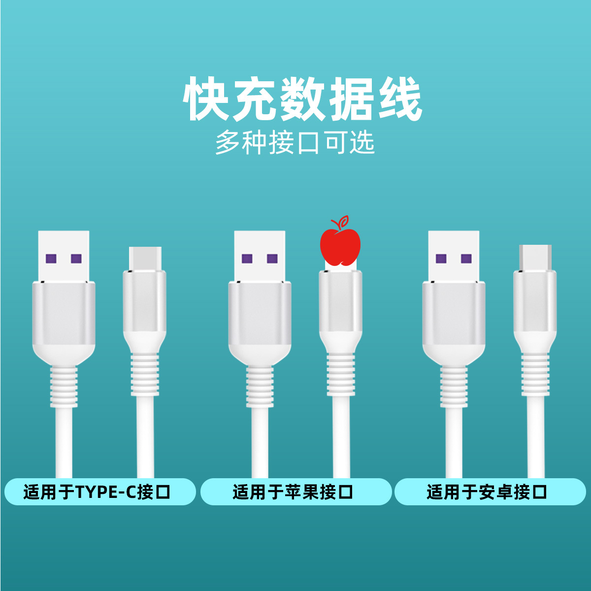 金属壳数据线详情8.jpg