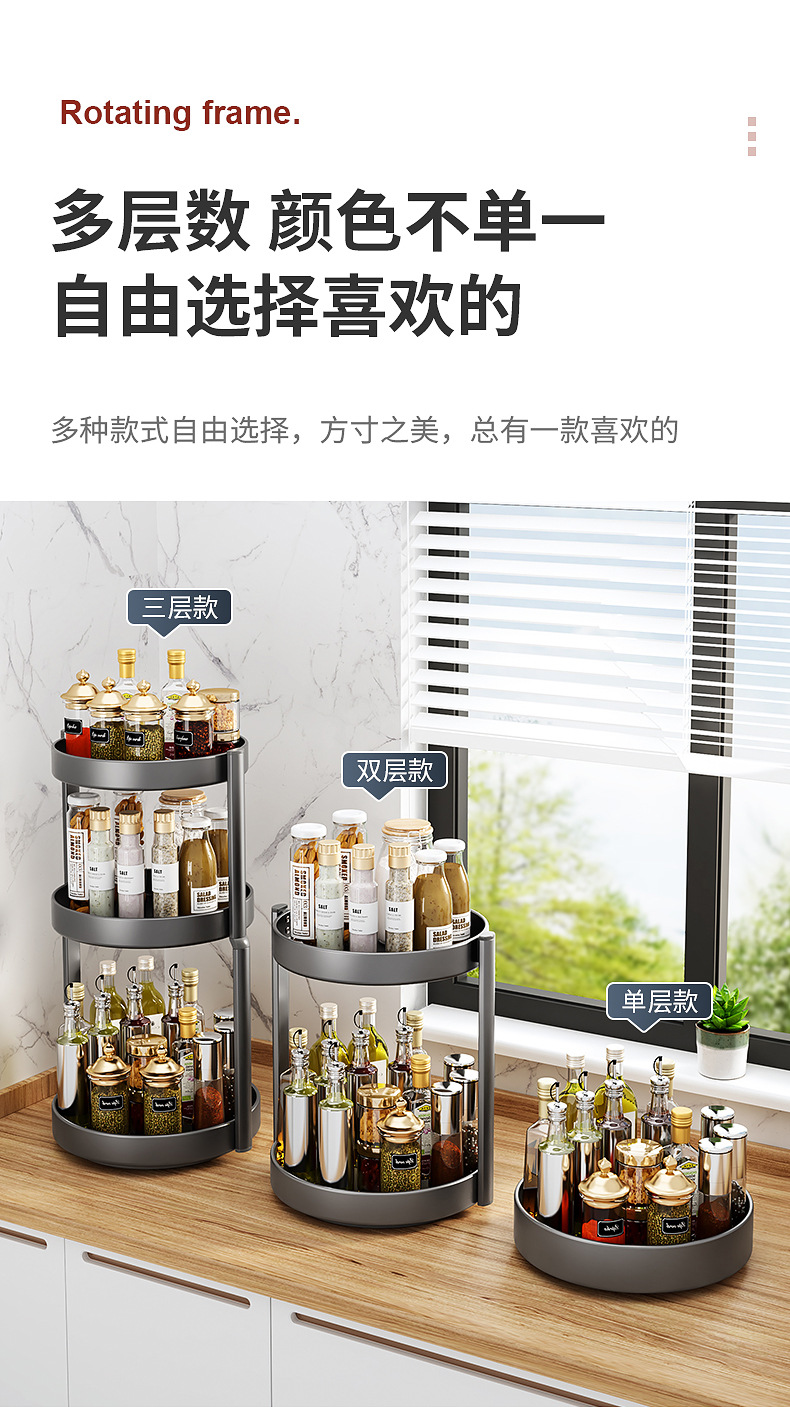 旋转盘_05