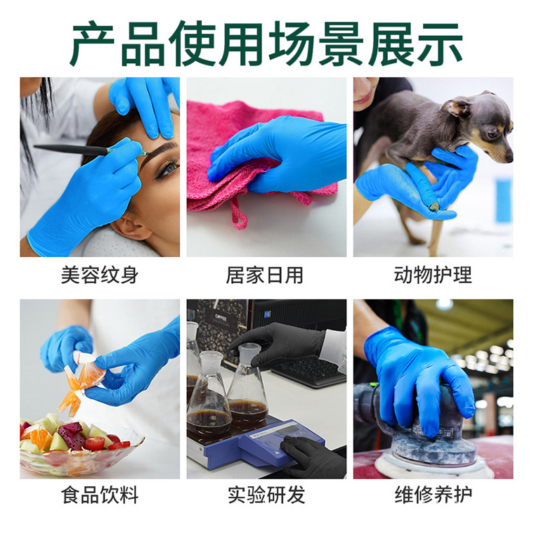 03546#登升-一次性纯丁腈手套3g-5g_33.jpg