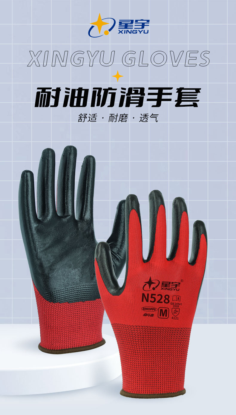 奋斗者N528详情页_01.jpg