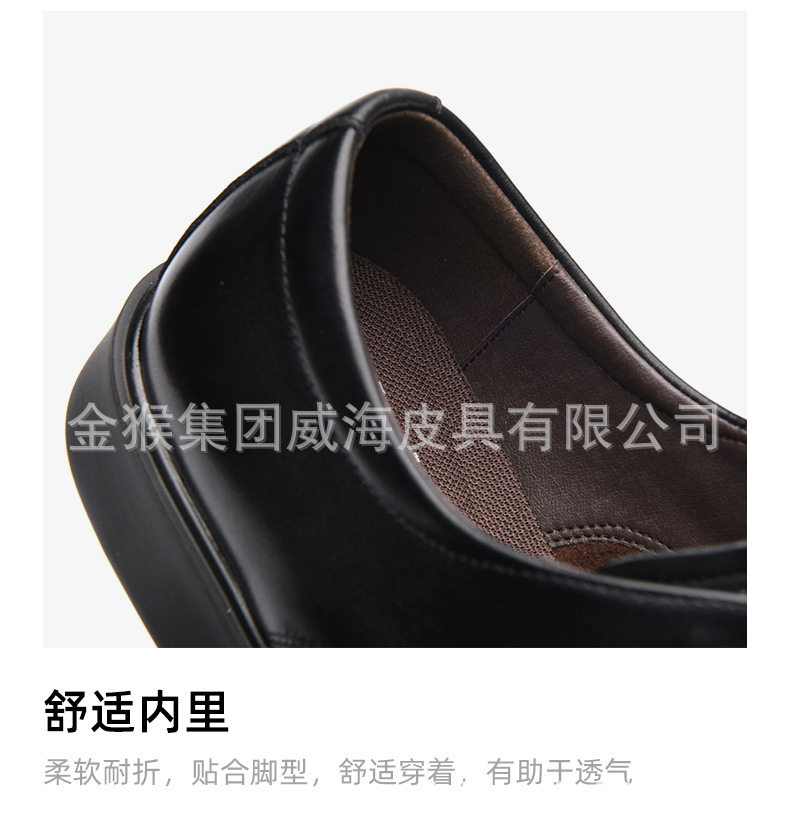 合并详情_11.jpg