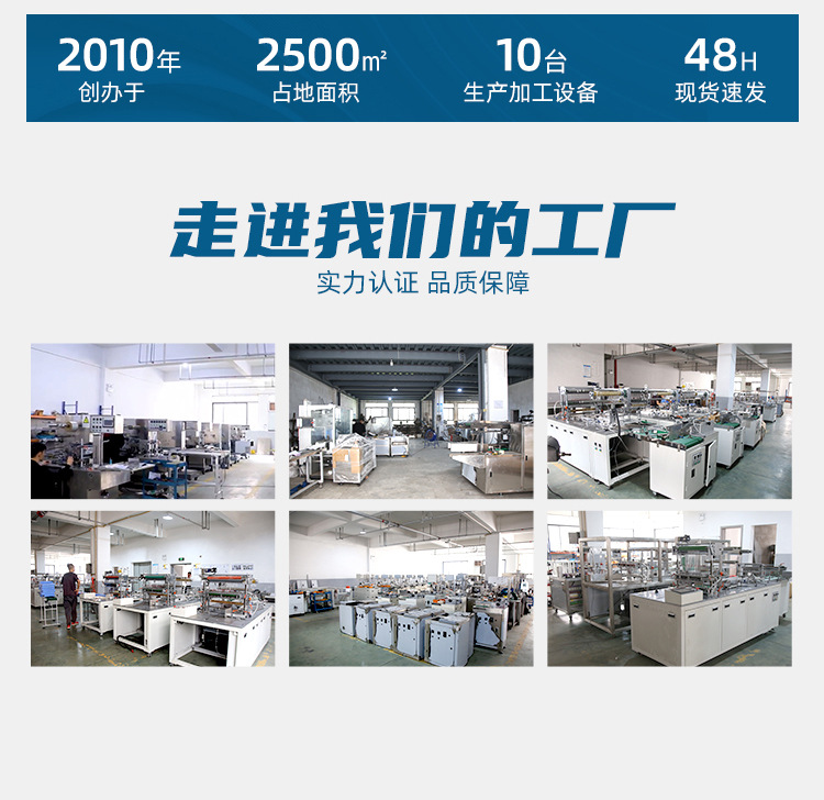 首页-瑞安市大发机械有限公司-2_05