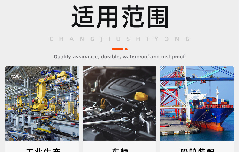 10.9级高强度不带齿外六角法兰螺丝_03_19.jpg