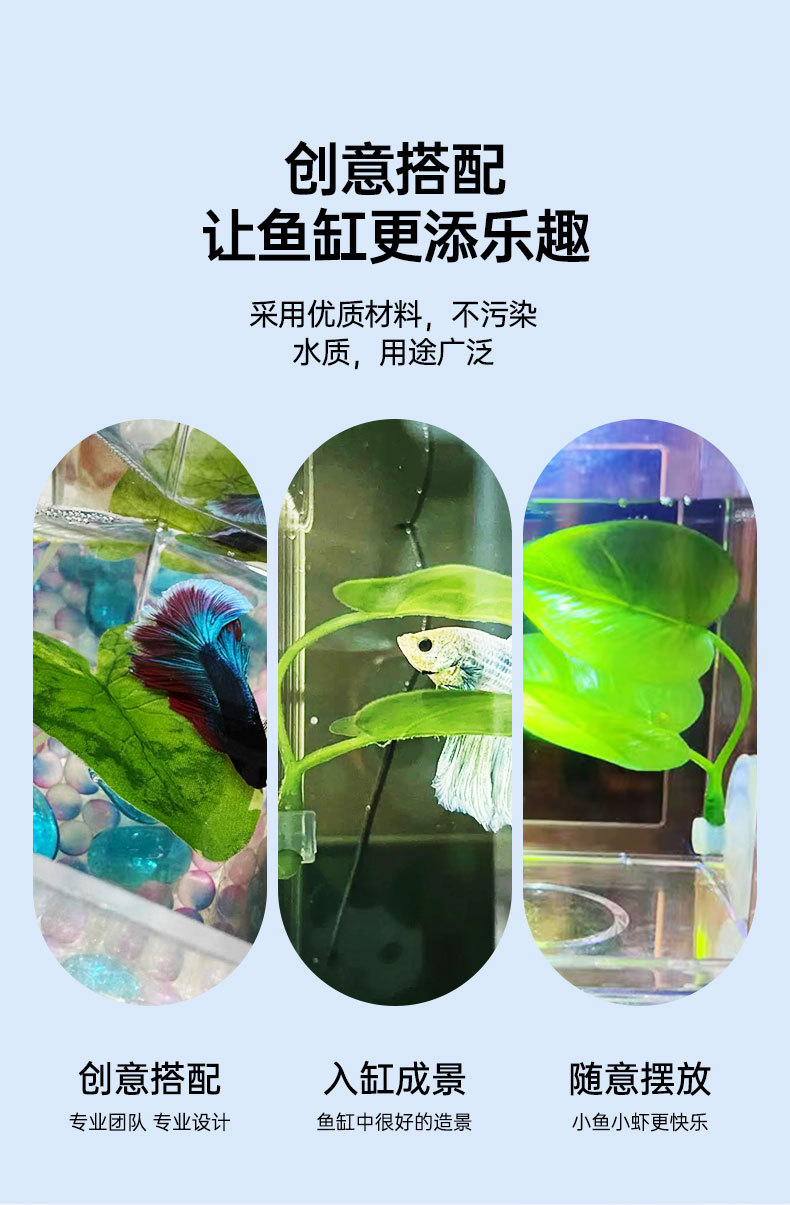 详情-叶子_04.jpg