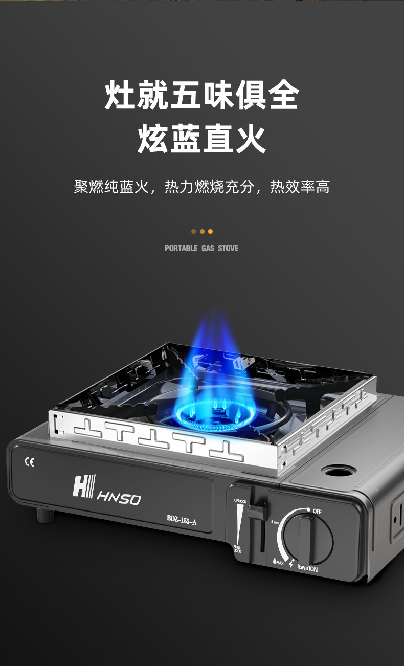 卡式炉-圆-黑色-4_12.jpg
