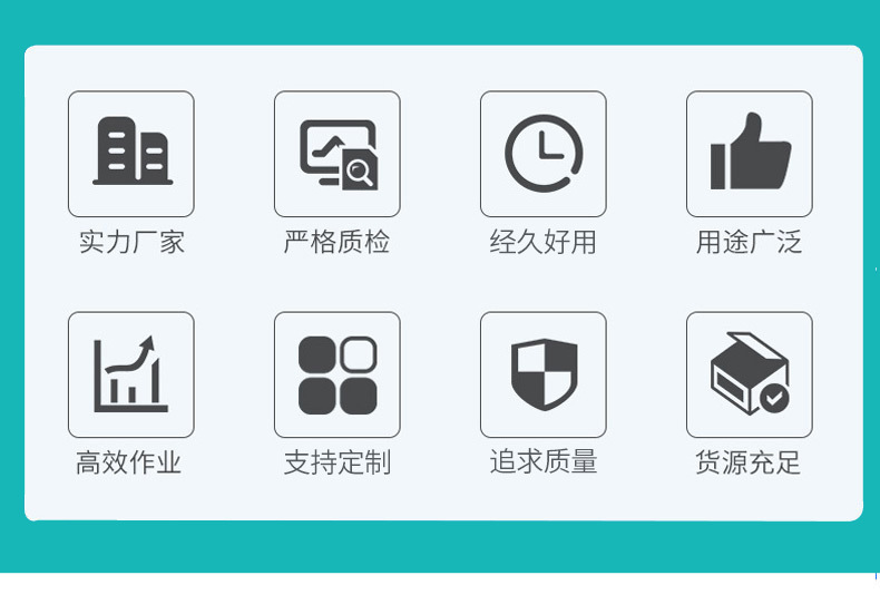 通用图1.jpg