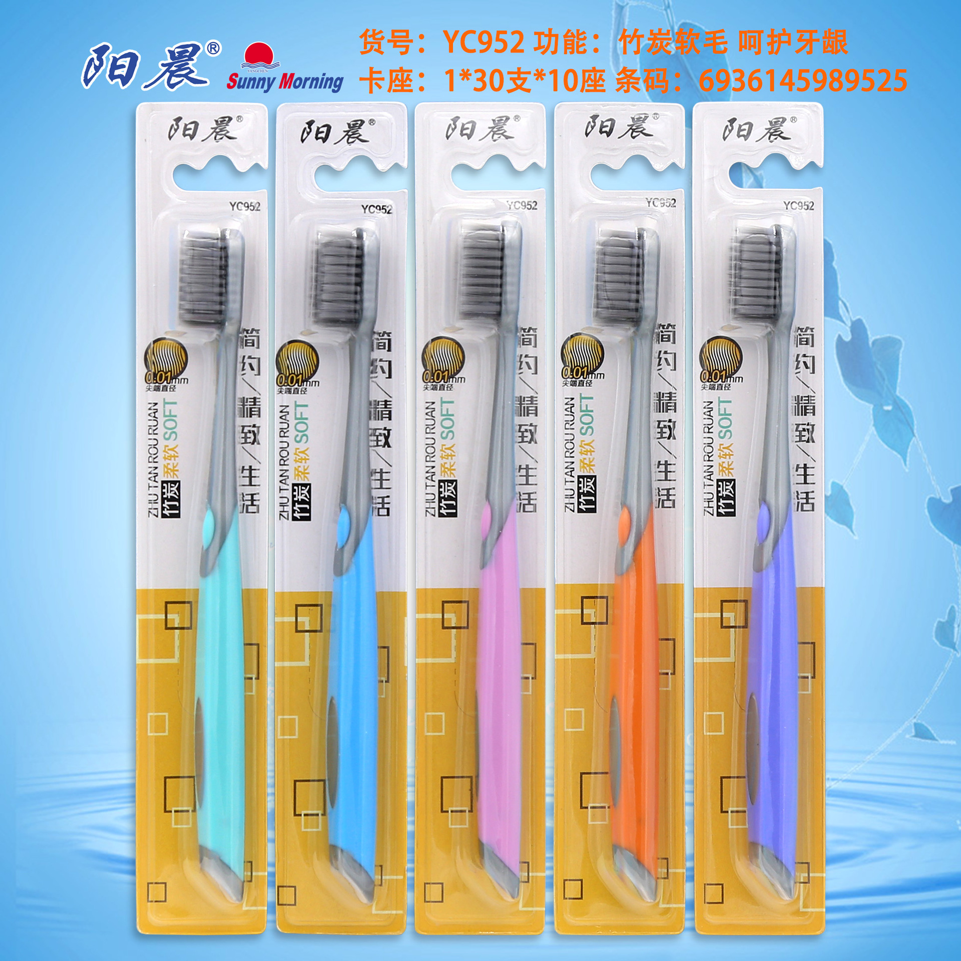 YC952S-10P-新模板