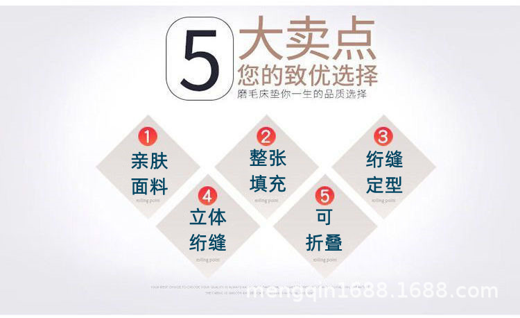床垫子软垫