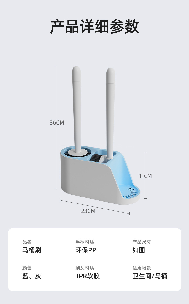 马桶刷详情详情-B_06.jpg
