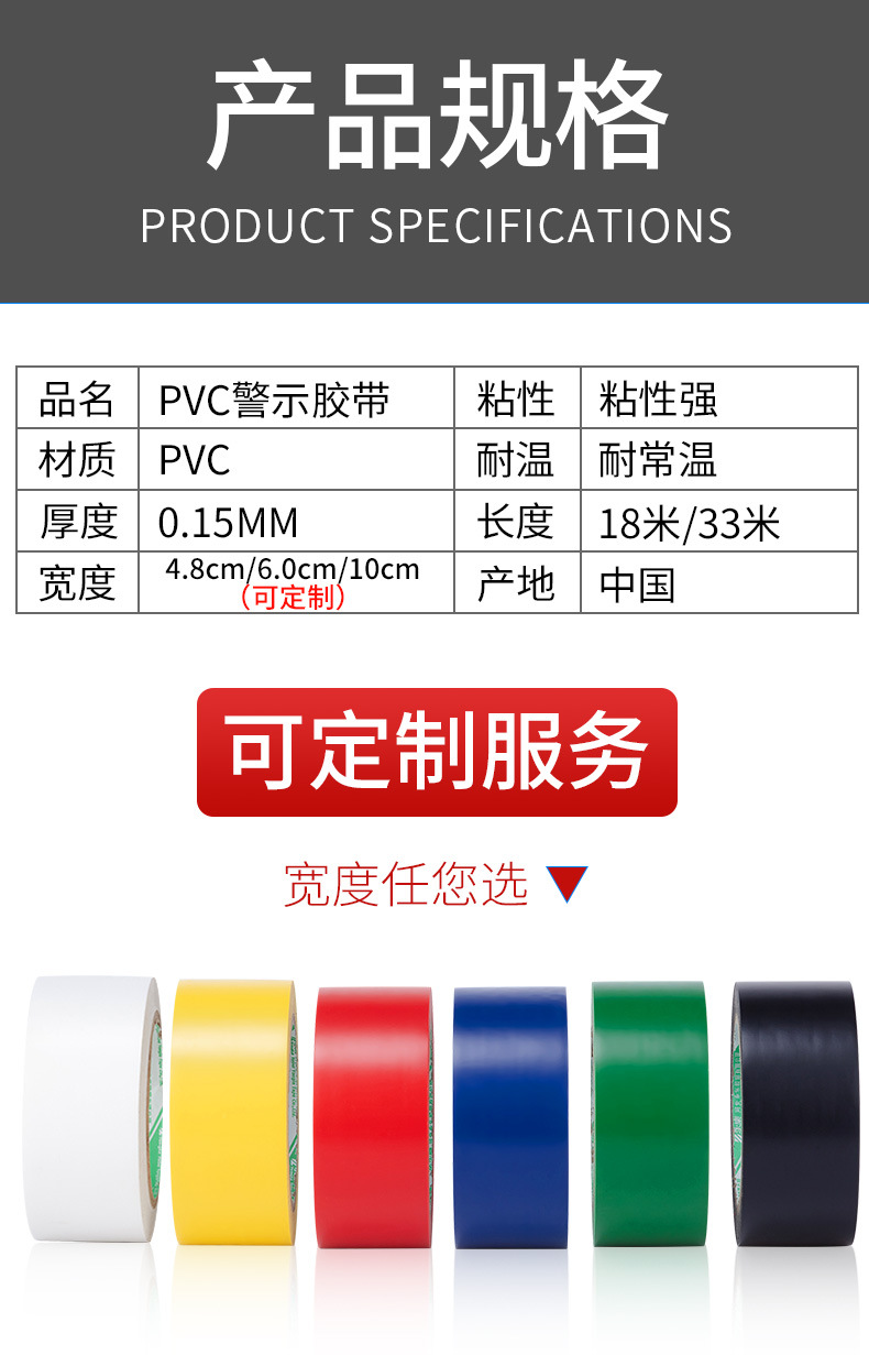 天猫黄黑pvc_08.jpg