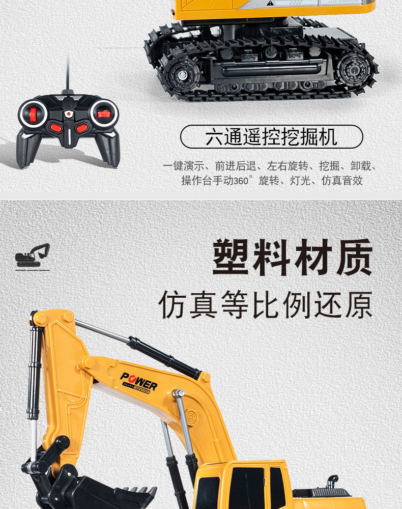 合金挖掘机_04.jpg