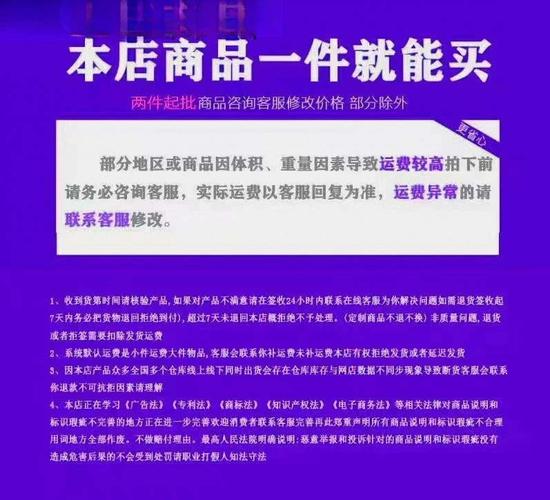 通用路径