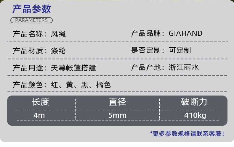 11111详情页11111_02.jpg